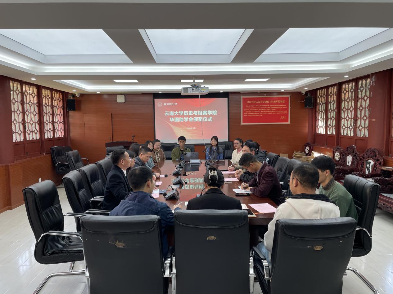 微信图片_20250312101203
